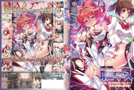 圣光闪姫波尼塞雷斯 1