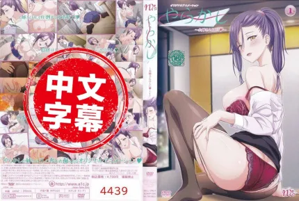 失败谈～大姐姐OL