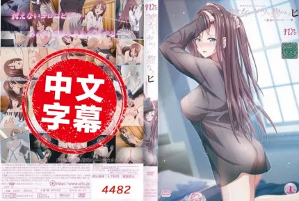 ACNDP-1050 她被他拥抱的那一天 4