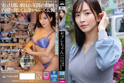 BNST-080 一个只要遇见她就一定会让你和她发生性关系的女人 ~ 铃木真夕
