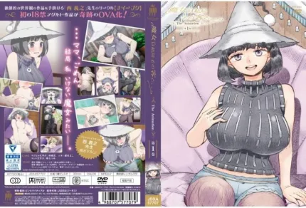魔女最后和那个客人一起。。。 1