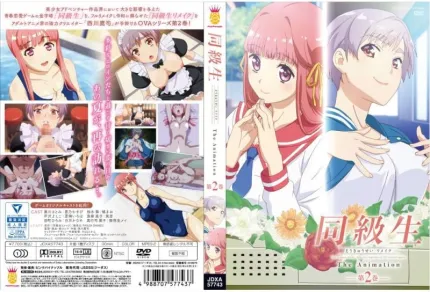 同级生Remake 2