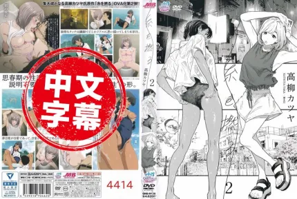 捻线 2