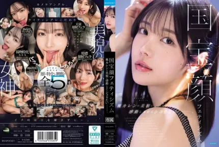 [无码版/破解]IPZZ-961 国宝级美女恋物癖：我想一边欣赏枫·卡莲的美貌一边自慰。