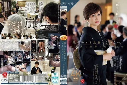 ROE-408 一边见证女儿的幸福……母亲桐冈五月在婚宴上被女婿侵犯